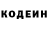 Кодеиновый сироп Lean напиток Lean (лин) StonedZebra666
