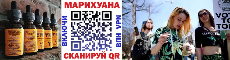 где купить наркоту  Ильский  Еда ТГК конопля 