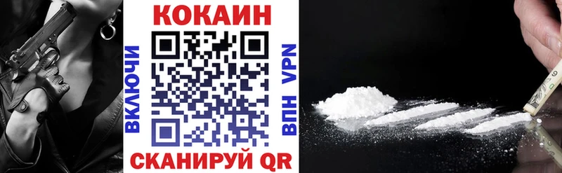 купить наркотик  Ильский  Кокаин 99% 