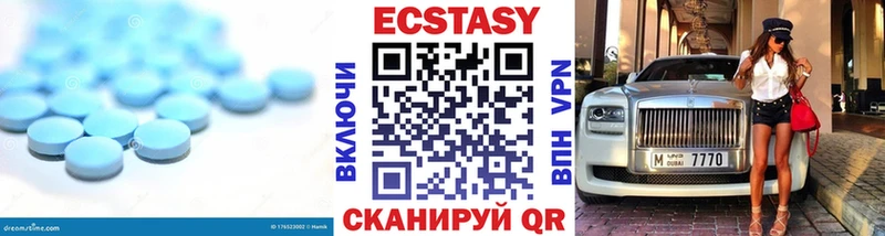 Ecstasy диски  Ильский 