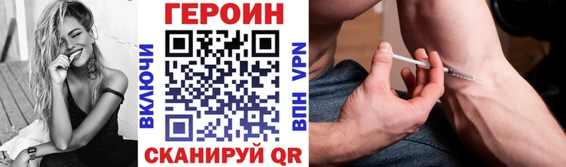 Героин гречка Ильский
