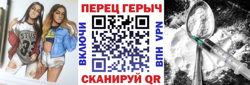 где найти   Ильский  ГЕРОИН белый 