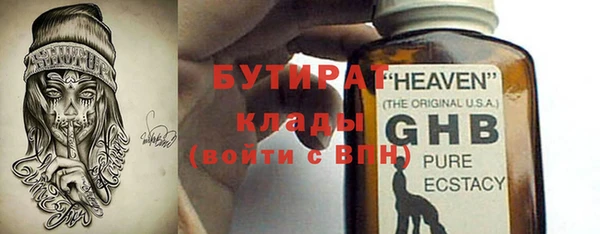 спайс Белоозёрский