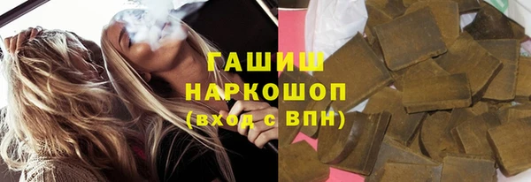 спайс Белоозёрский