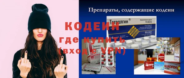 гашишное масло Покачи