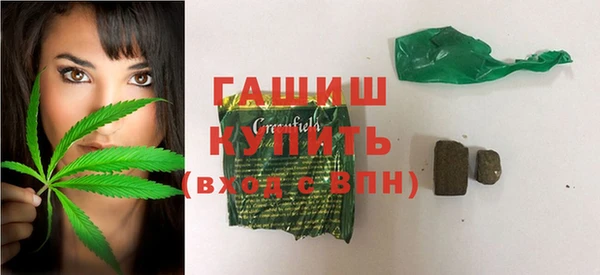 героин Белокуриха