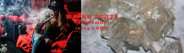 героин Белокуриха