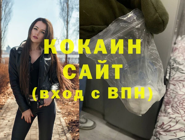 спайс Белоозёрский