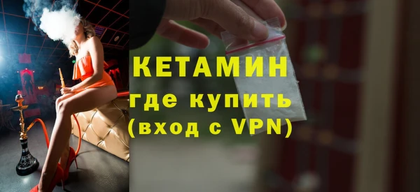 героин Белокуриха