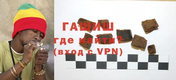 гидра Беломорск