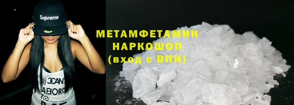 спайс Белоозёрский