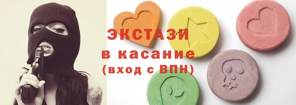 спайс Белоозёрский