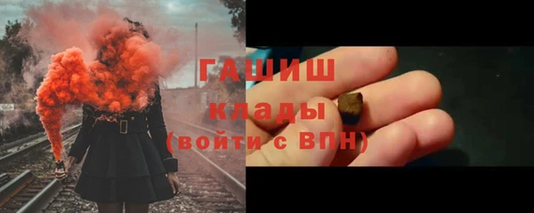 героин Белокуриха