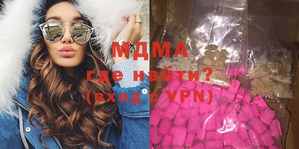 героин Белокуриха