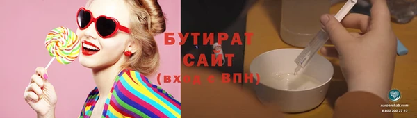 героин Белокуриха