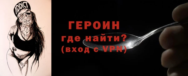 ALPHA PVP Покров