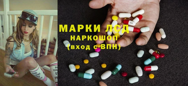 героин Белокуриха