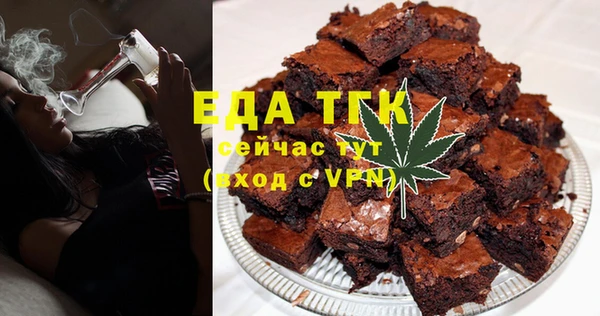 кокс Богородск