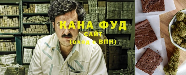 гидра Беломорск