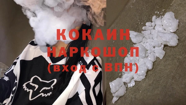 гашишное масло Покачи