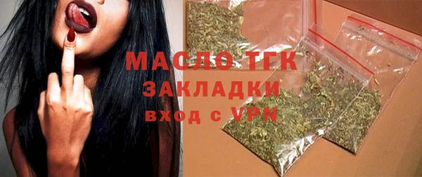 эйфоретик Богородицк