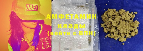 гидра Беломорск