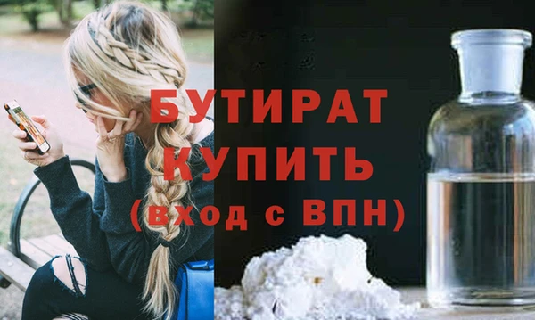 гашишное масло Покачи