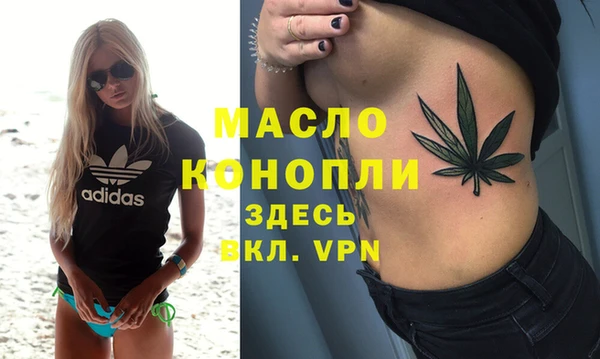 спайс Белоозёрский