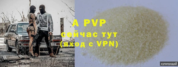 спайс Белоозёрский