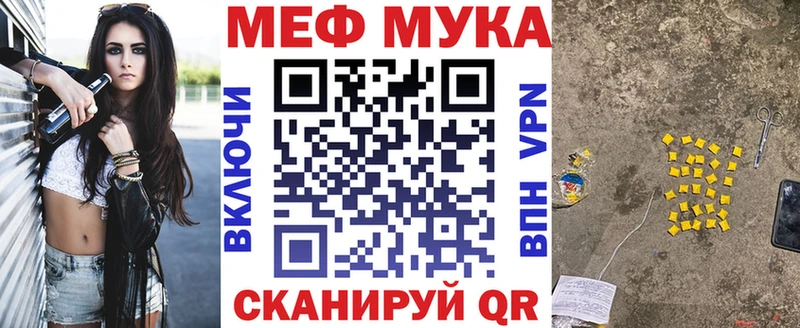 наркотики  Ильский  Мефедрон мука 