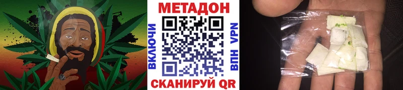 купить наркотики цена  Ильский  Метадон белоснежный 
