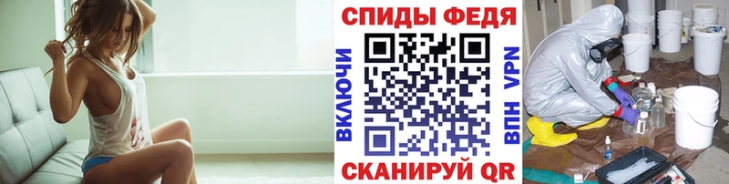 Первитин кристалл  где купить   гидра tor  Ильский 