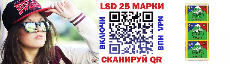 Марки NBOMe 1,5мг  Ильский 