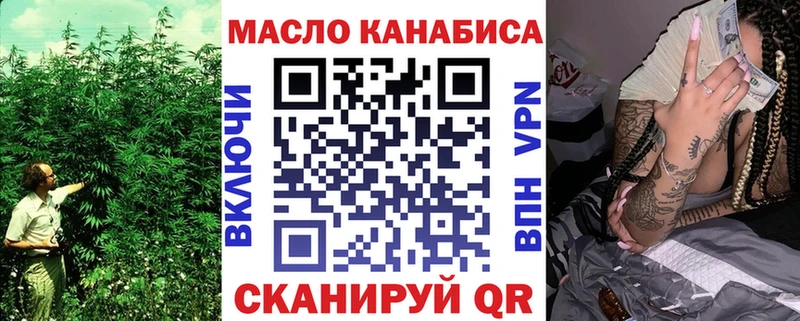 KRAKEN ССЫЛКА Ильский ТГК вейп с тгк что такое